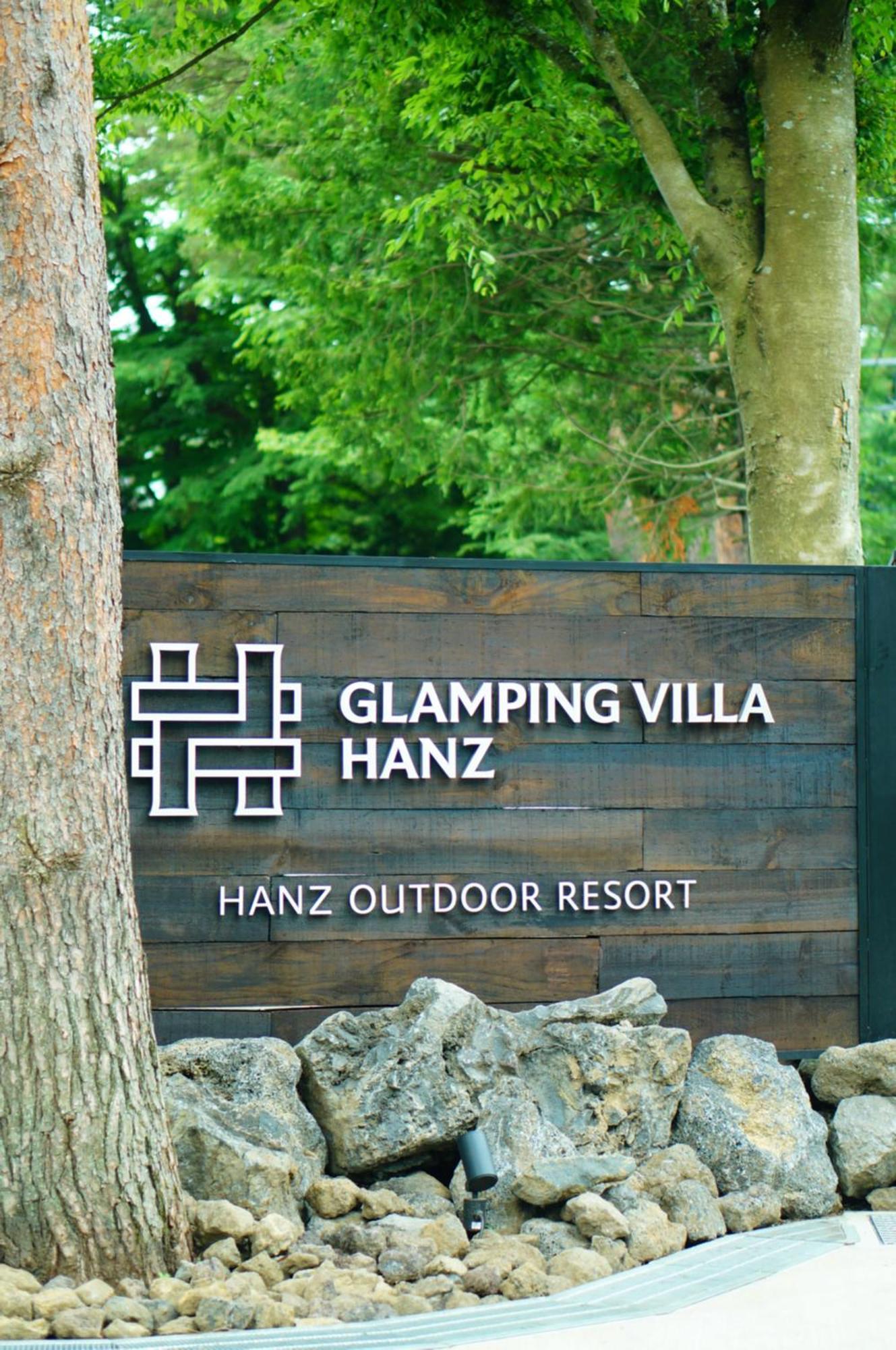 Glamping Villa Hanz Kawaguchiko Fujikawaguchiko Zewnętrze zdjęcie